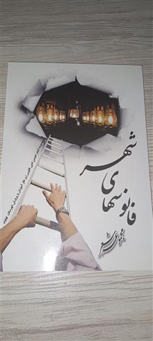 پک