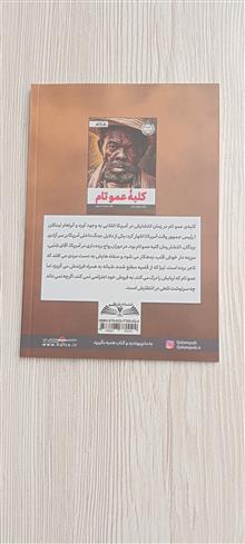 کلبه