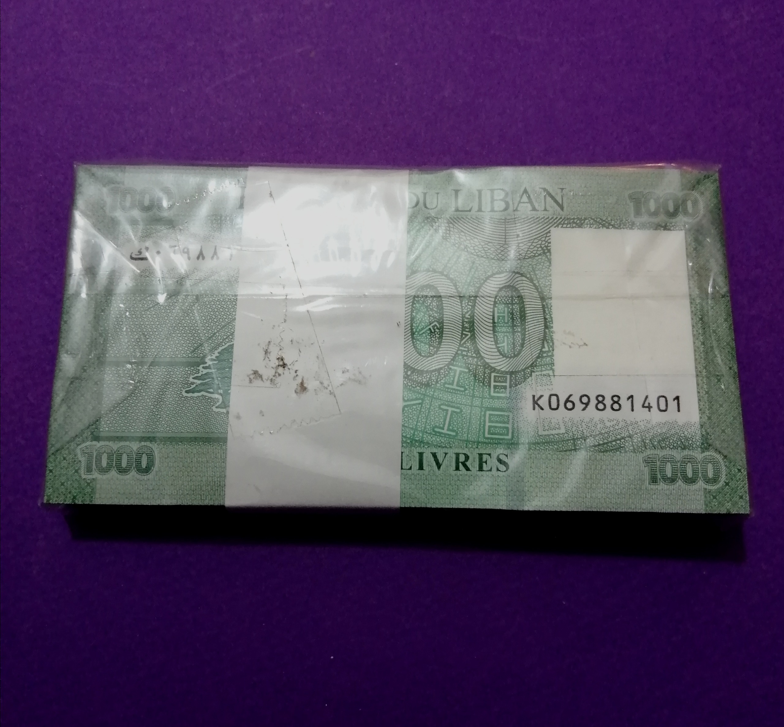 بسته کامل یک تا صد لبنان