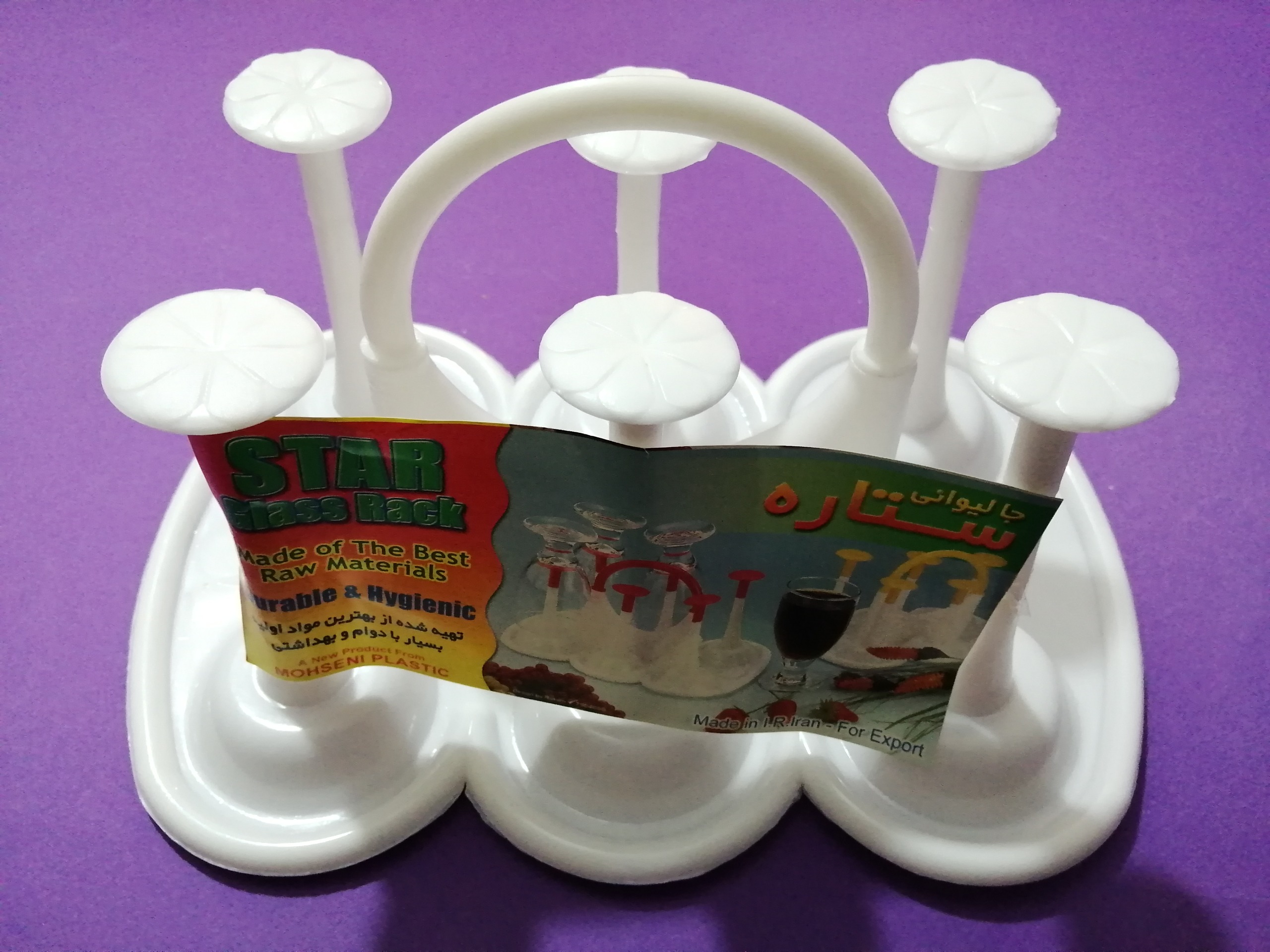 جالیوانی نوستالژیک نو