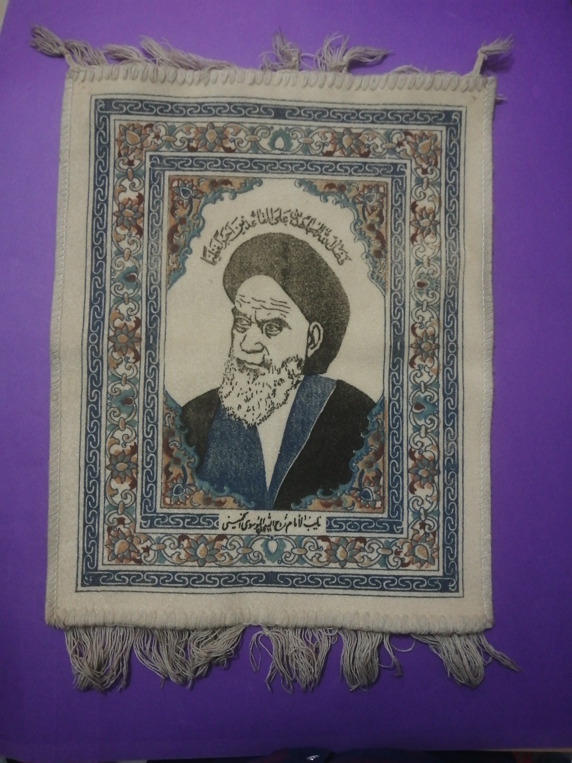 تابلو فرش امام قدیمی