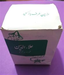 فتیله