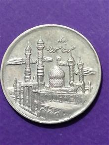 سکه