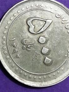 سکه