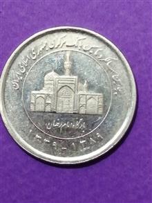 سکه