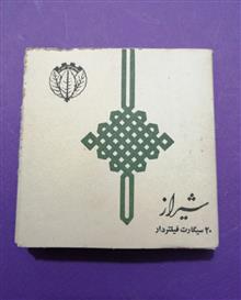 قوطی
