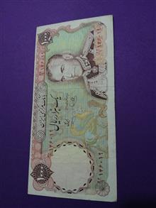 هزار