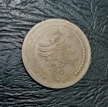 سکه