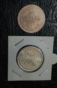 سکه
