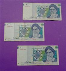 سه