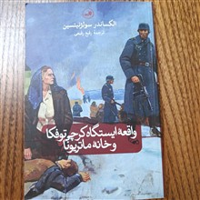 ایستگاه