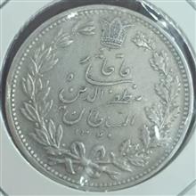 سکه