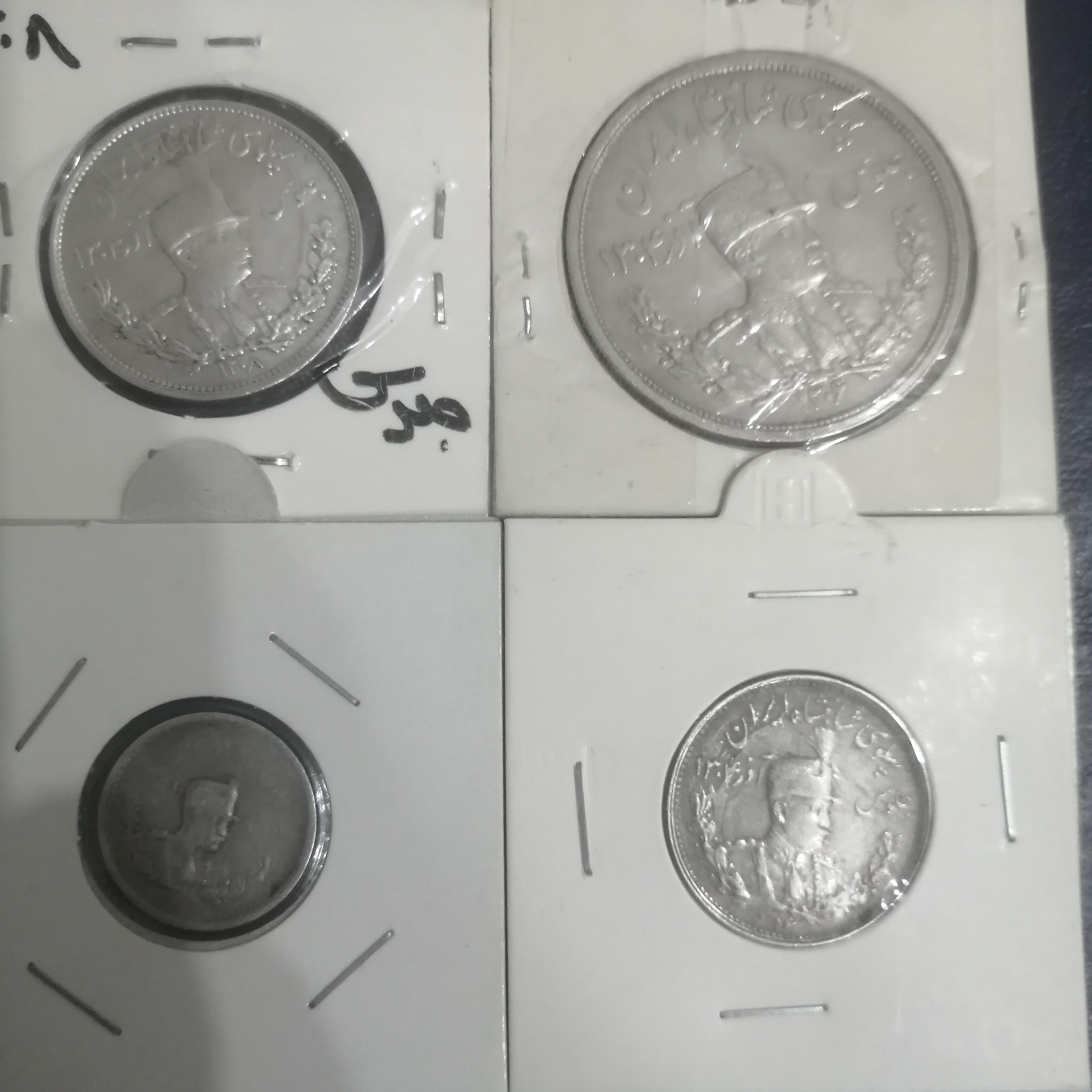 سکه جلوس رضا شاه