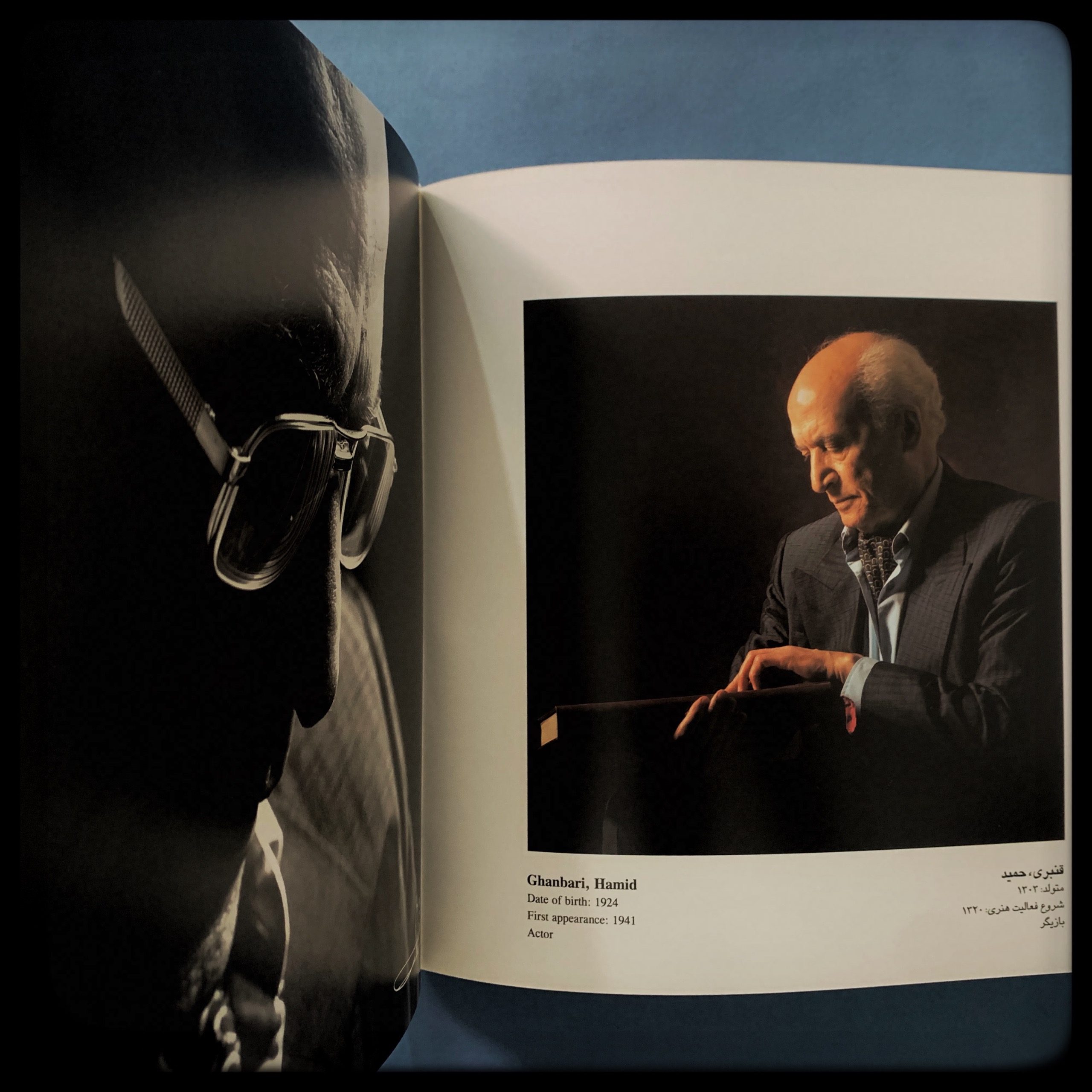 «آینه های کاغذی» عکسها فریدون خسرویان