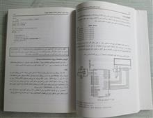 آموزش