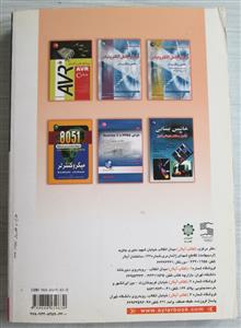 آموزش