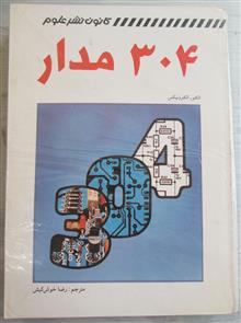 304