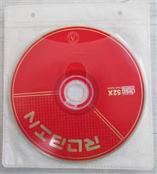 CD