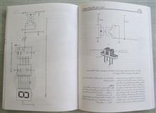 اصول