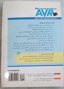 میکروکنترلرهای