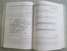 میکروکنترلرهای