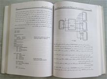میکروکنترلرهای