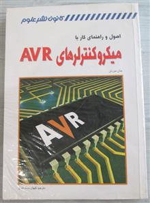 اصول
