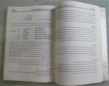 اصول