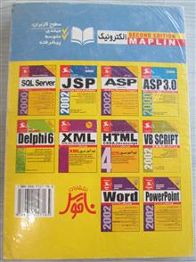 اصول