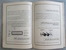 تعمیر
