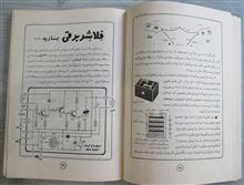 نامه
