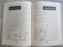 نامه