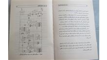 برگزیده