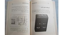 برگزیده