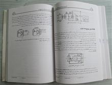 مدارهای