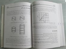 مدارهای