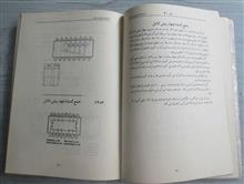 آشنایی
