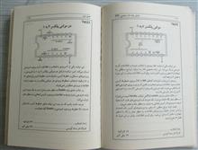 مبانی