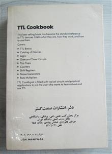 مبانی