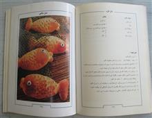 پیتزا