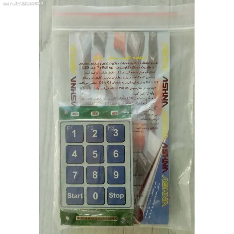 کیپد KeyPad 3x4
