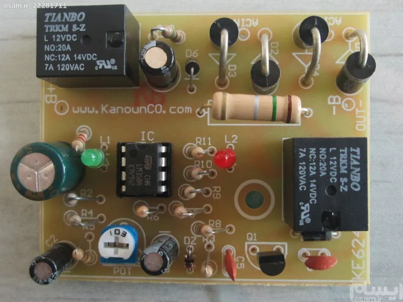 کیت شارژر اتوماتیک باتری 12 ولت مدل 6240