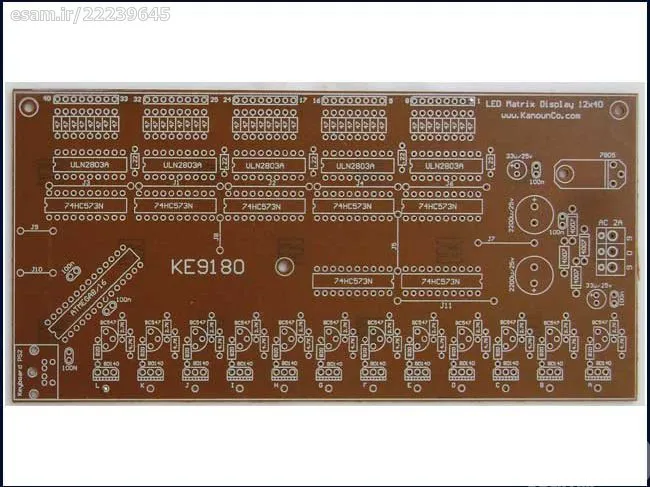 فیبر کنترل کیت تابلو روان با 480 LED مدل 9180