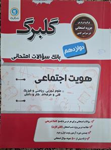 بانک