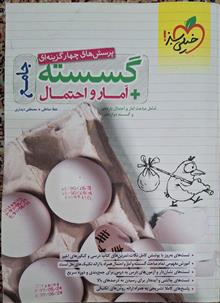 جامع
