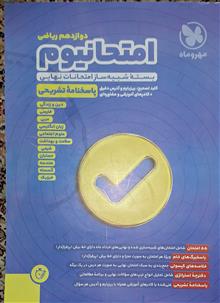 بسته