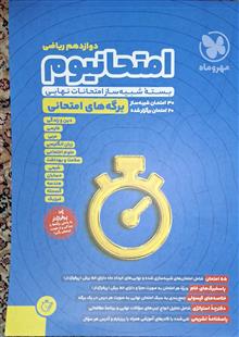 بسته