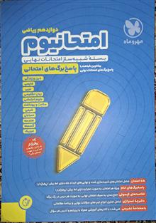 بسته
