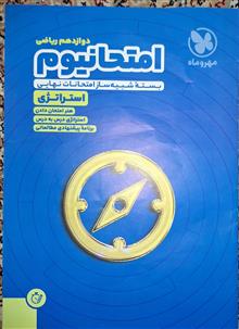 بسته