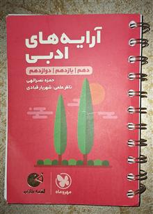 فارسی